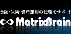 MatrixBrain